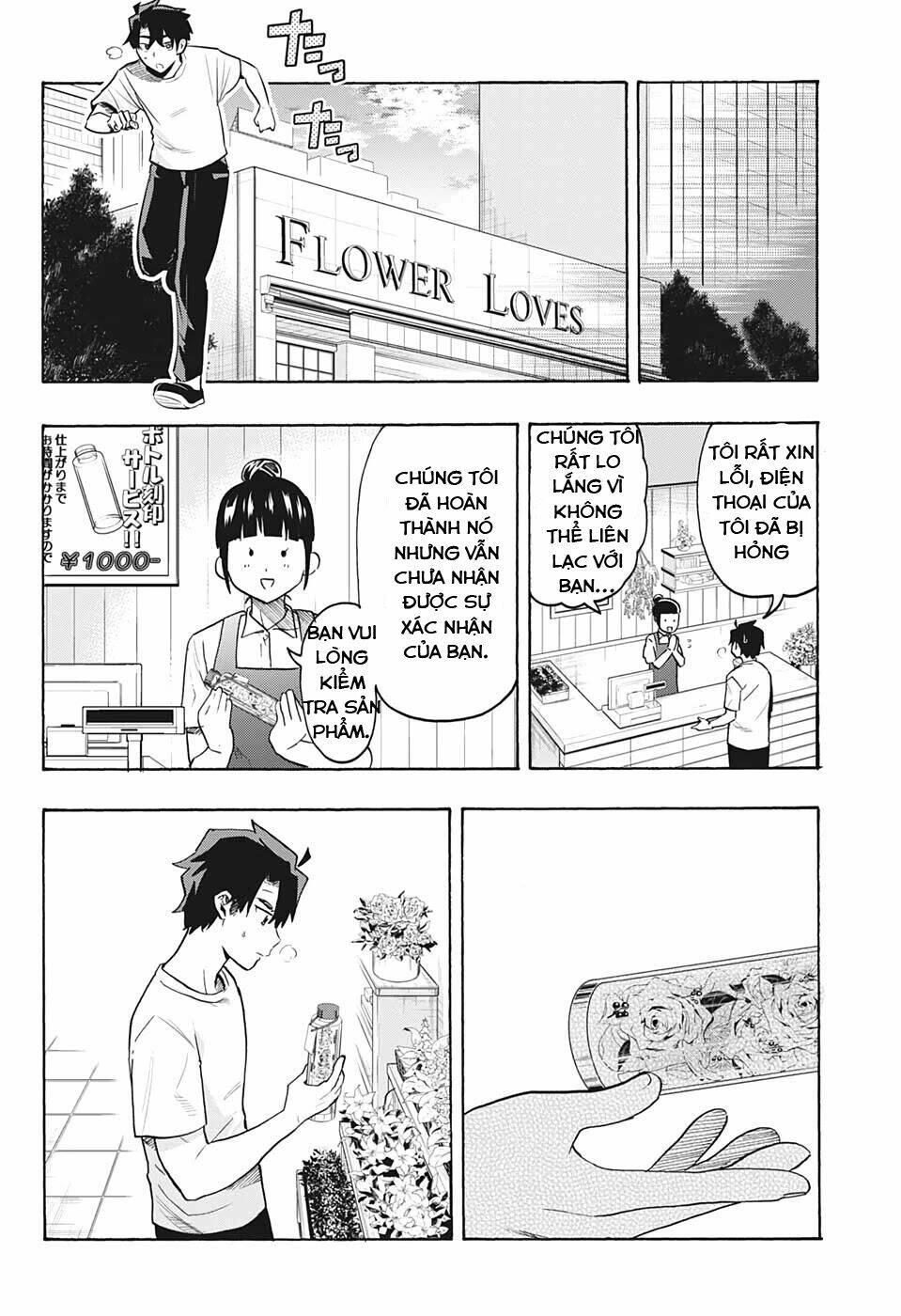Bunkiten: Chapter 5