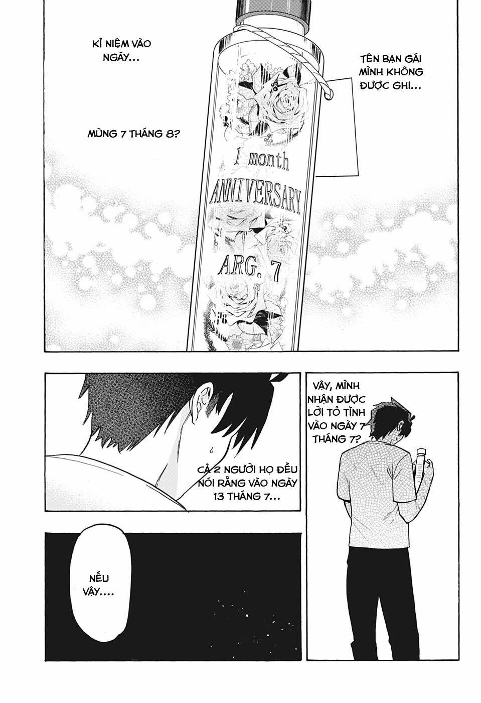 Bunkiten: Chapter 5