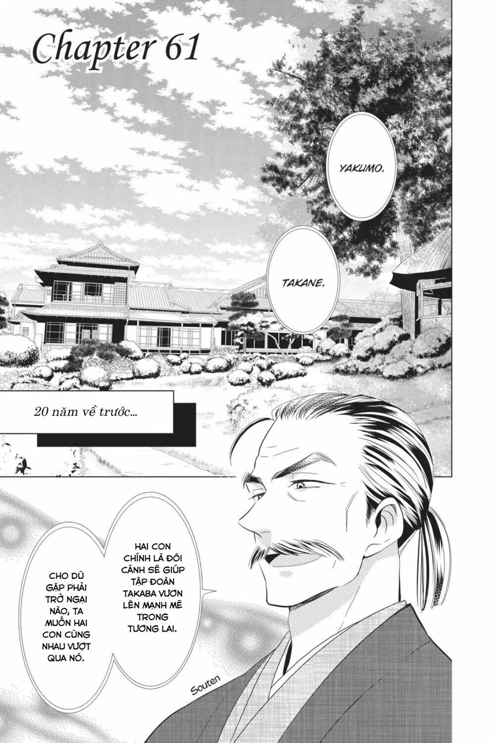 Phong Quỷ Truyền Thuyết: Chapter 61
