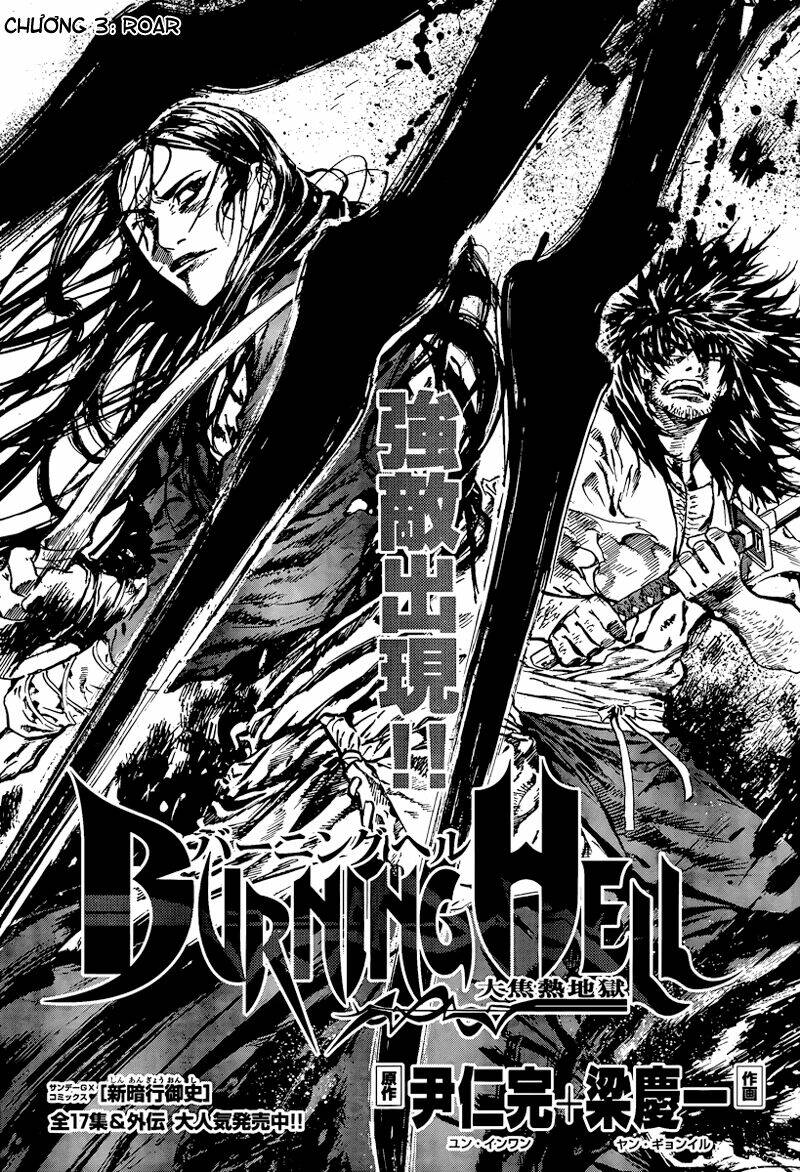Burning Hell: Chapter 3