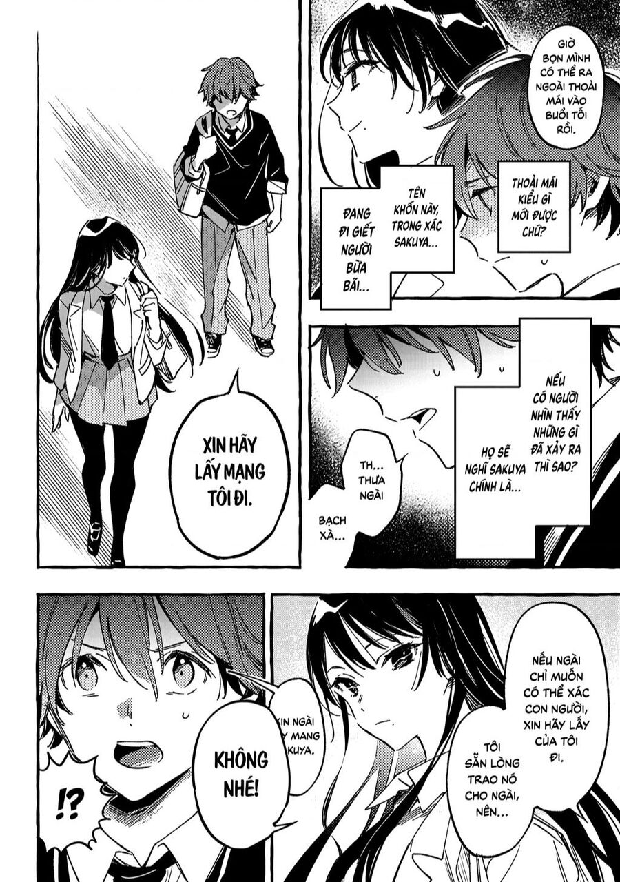 Byakuda No Hanamuko: Chapter 1