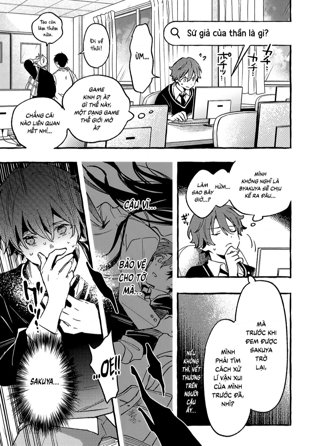 Byakuda No Hanamuko: Chapter 2