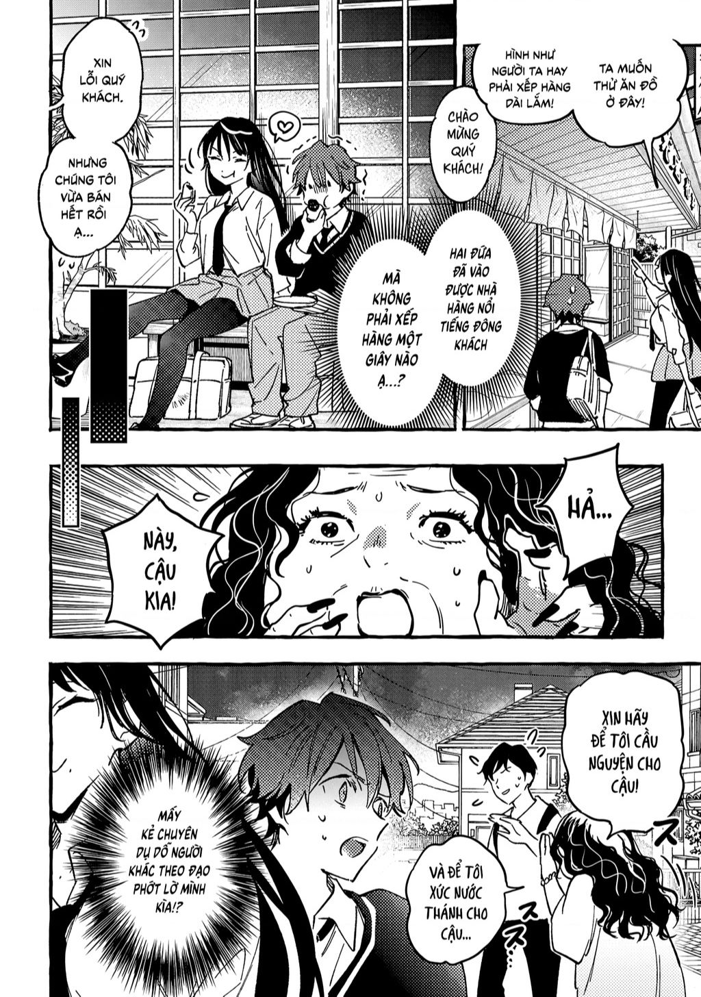 Byakuda No Hanamuko: Chapter 2