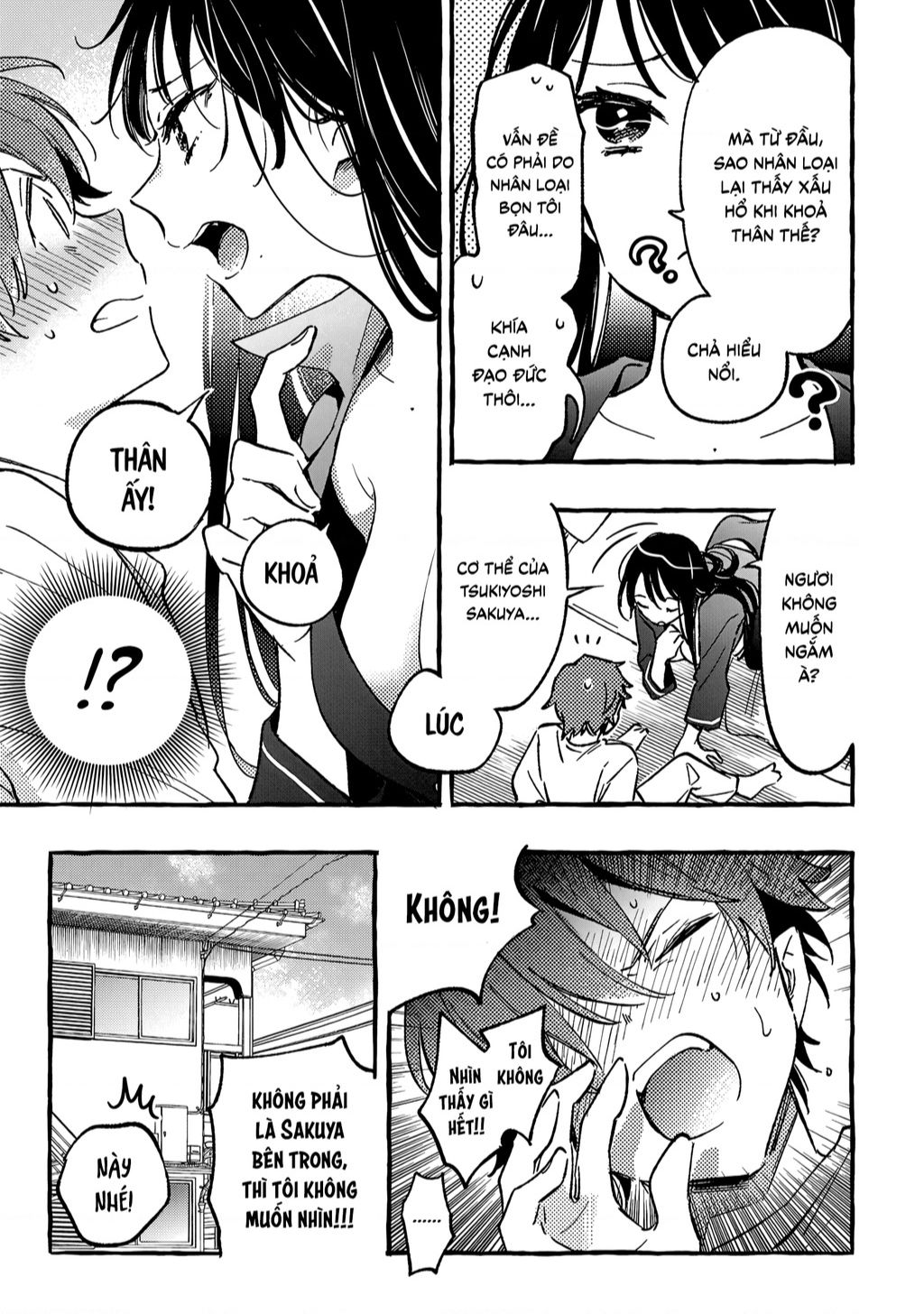 Byakuda No Hanamuko: Chapter 2