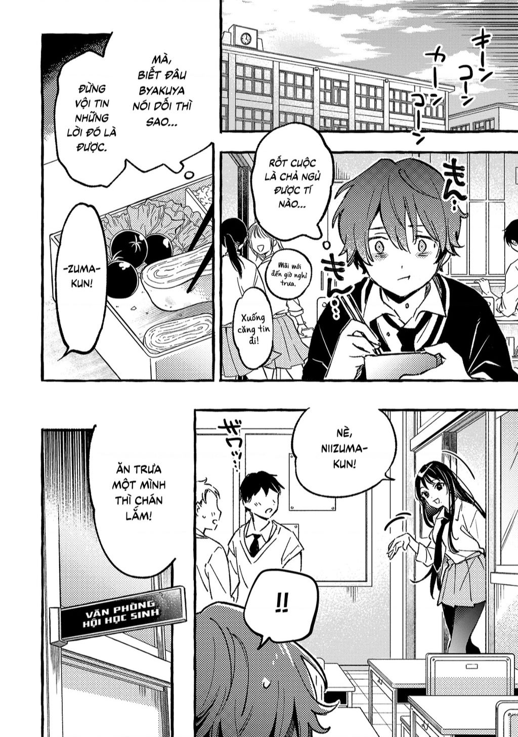 Byakuda No Hanamuko: Chapter 3