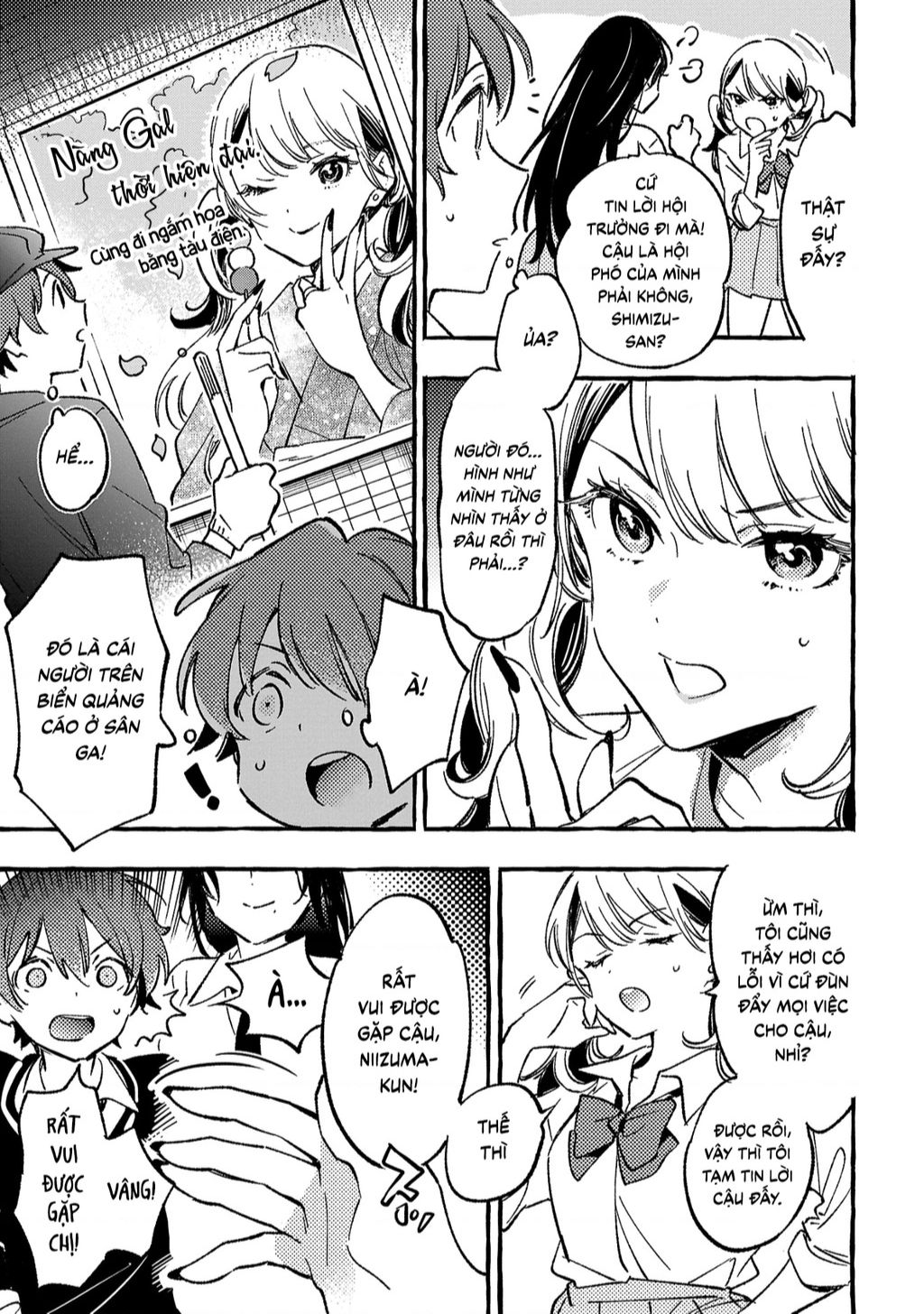 Byakuda No Hanamuko: Chapter 3