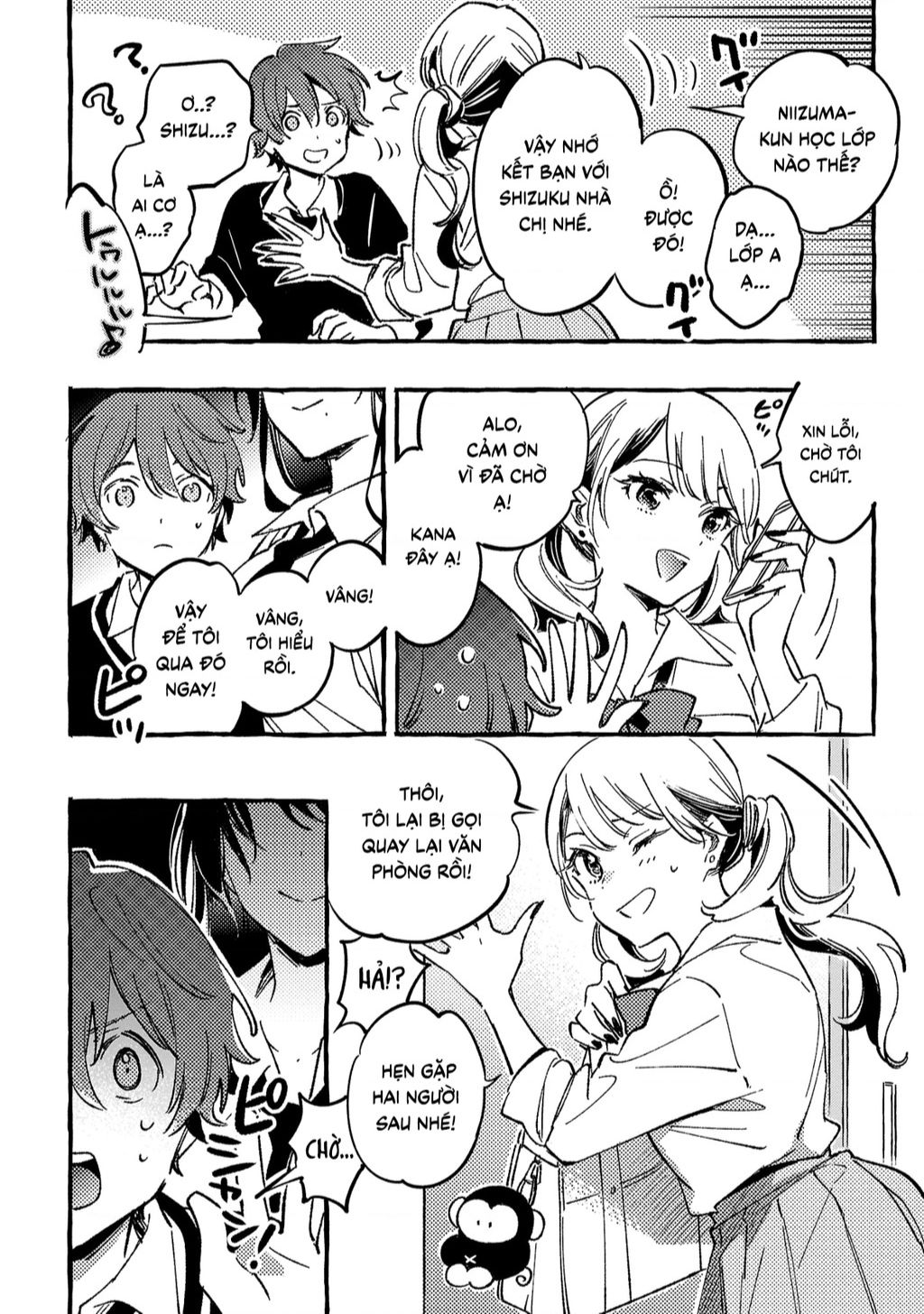 Byakuda No Hanamuko: Chapter 3