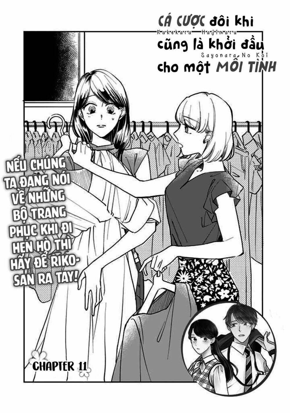 Cá Cược Đôi Khi Cũng Là Khởi Đầu Cho Một Cuộc Tình: Chapter 11