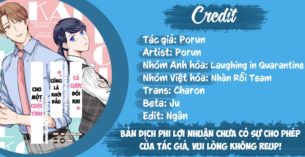 Cá Cược Đôi Khi Cũng Là Khởi Đầu Cho Một Cuộc Tình: Chapter 16