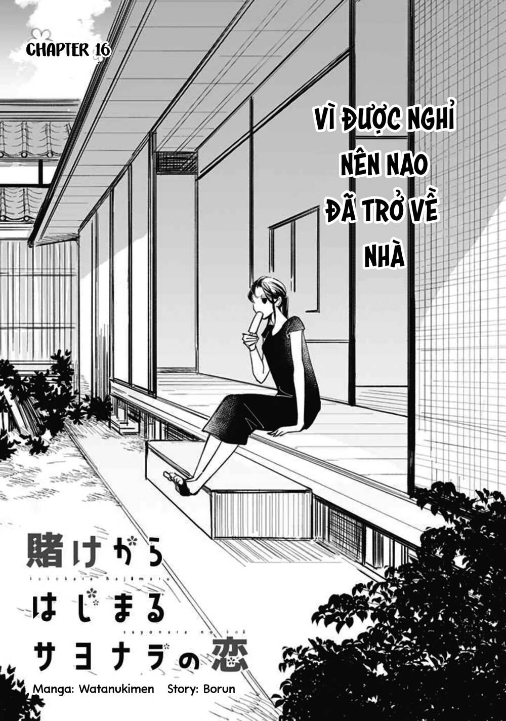 Cá Cược Đôi Khi Cũng Là Khởi Đầu Cho Một Cuộc Tình: Chapter 16