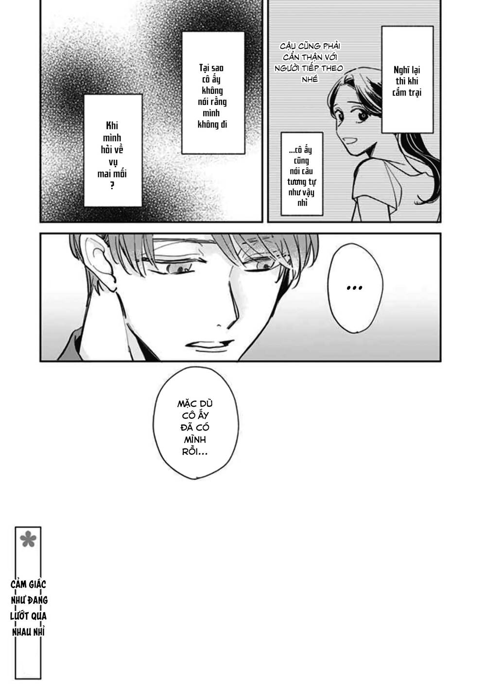 Cá Cược Đôi Khi Cũng Là Khởi Đầu Cho Một Cuộc Tình: Chapter 16