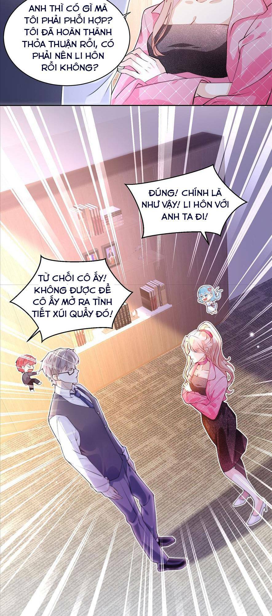 Cả Thế Giới Đều Muốn Ghép Chúng Tôi Làm Cp Mặc Dù Chúng Tôi Muốn Ly Hôn: Chapter 1