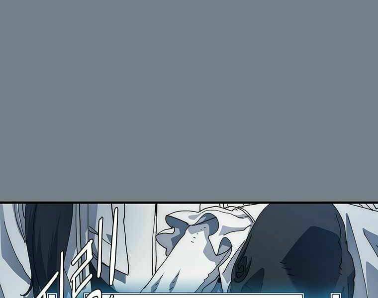 Các Chòm Sao Chỉ Chú Ý Mình Tôi: Chapter 14