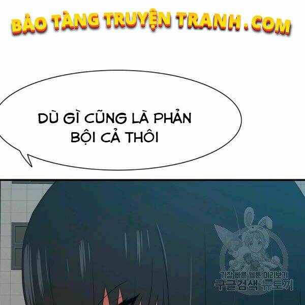 Các Chòm Sao Chỉ Chú Ý Mình Tôi: Chapter 24