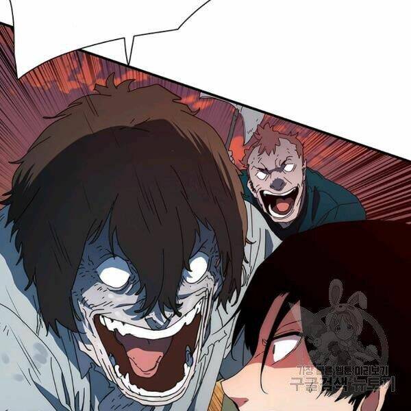 Các Chòm Sao Chỉ Chú Ý Mình Tôi: Chapter 26