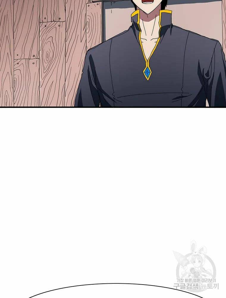 Các Chòm Sao Chỉ Chú Ý Mình Tôi: Chapter 29