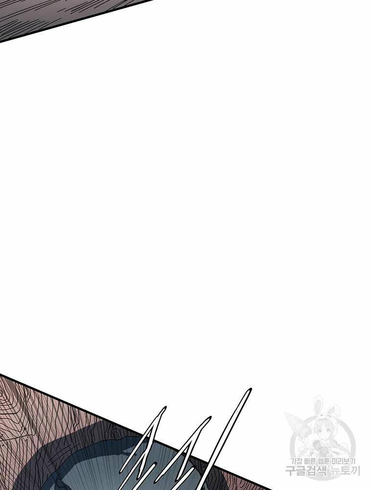 Các Chòm Sao Chỉ Chú Ý Mình Tôi: Chapter 30