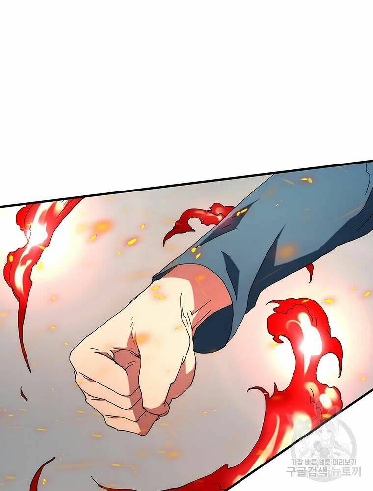 Các Chòm Sao Chỉ Chú Ý Mình Tôi: Chapter 32