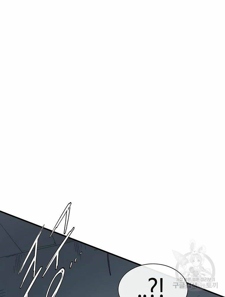 Các Chòm Sao Chỉ Chú Ý Mình Tôi: Chapter 34