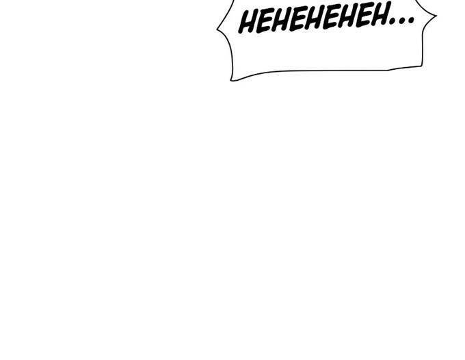 Các Chòm Sao Chỉ Chú Ý Mình Tôi: Chapter 36