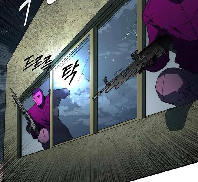 Các Chòm Sao Chỉ Chú Ý Mình Tôi: Chapter 38.5
