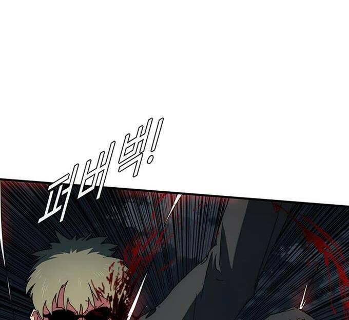 Các Chòm Sao Chỉ Chú Ý Mình Tôi: Chapter 38.5