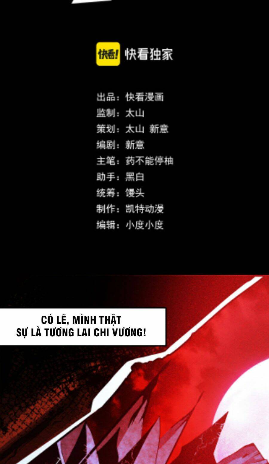 Các Nàng Nói Ta Là Vua Tương Lai: Chapter 11