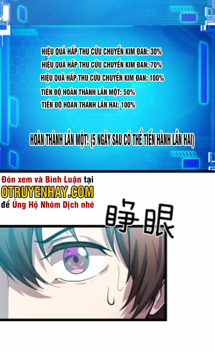 Các Nàng Nói Ta Là Vua Tương Lai: Chapter 12