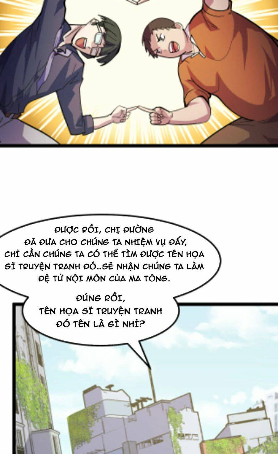 Các Nàng Nói Ta Là Vua Tương Lai: Chapter 12