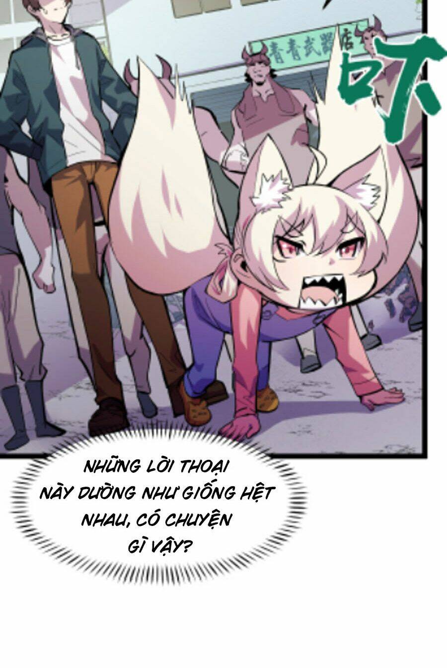 Các Nàng Nói Ta Là Vua Tương Lai: Chapter 14