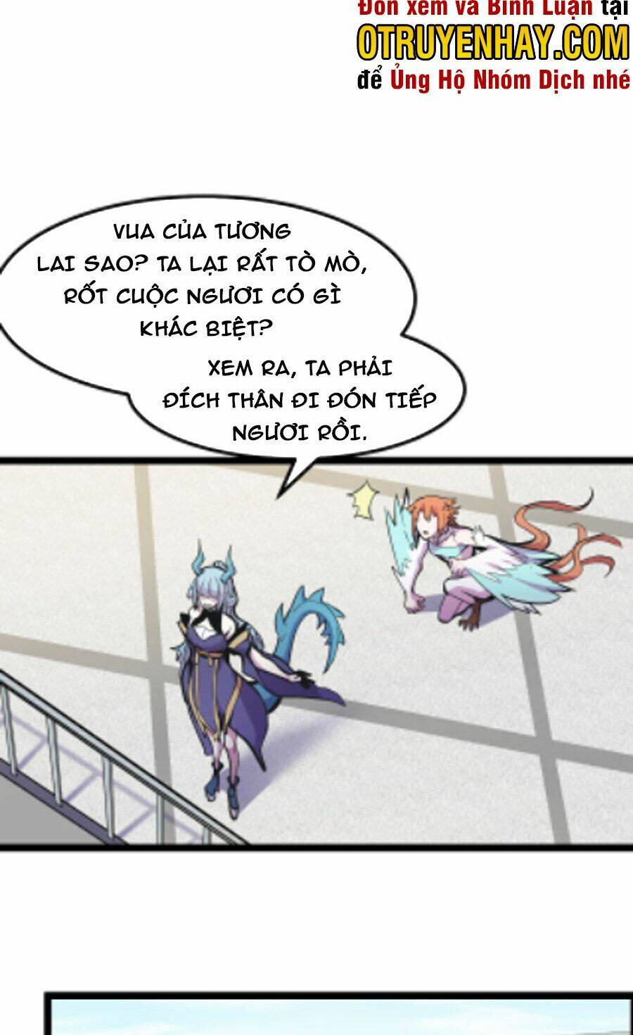 Các Nàng Nói Ta Là Vua Tương Lai: Chapter 14