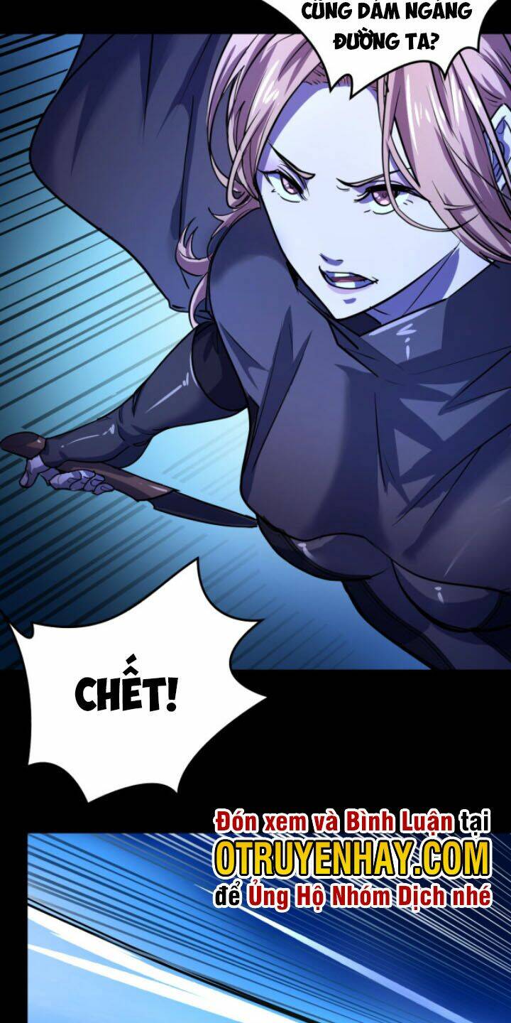 Các Nàng Nói Ta Là Vua Tương Lai: Chapter 3