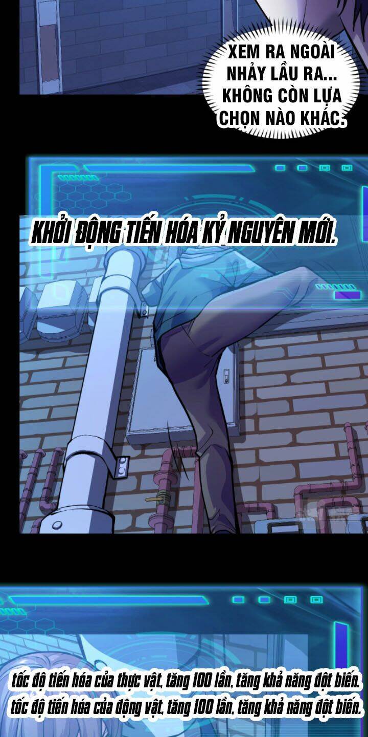 Các Nàng Nói Ta Là Vua Tương Lai: Chapter 3