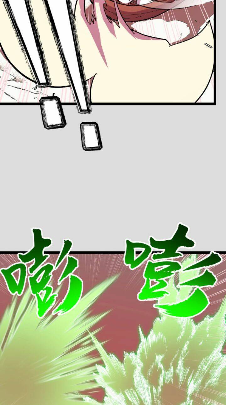 Các Nàng Nói Ta Là Vua Tương Lai: Chapter 8