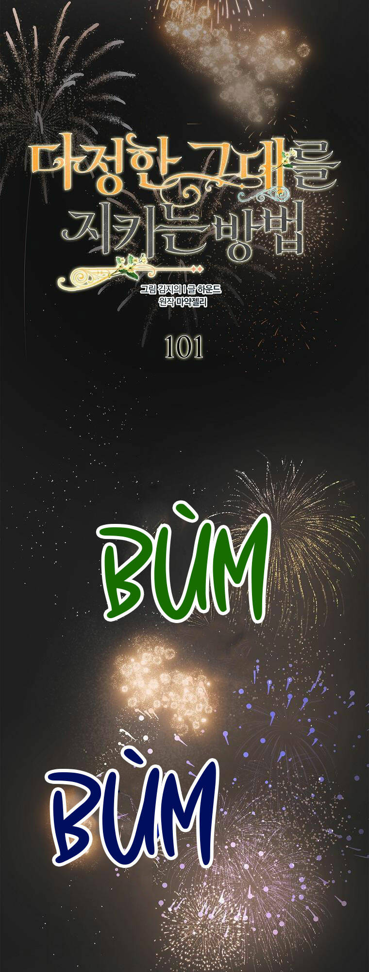 Cách Để Em Bảo Vệ Anh: Chapter 101
