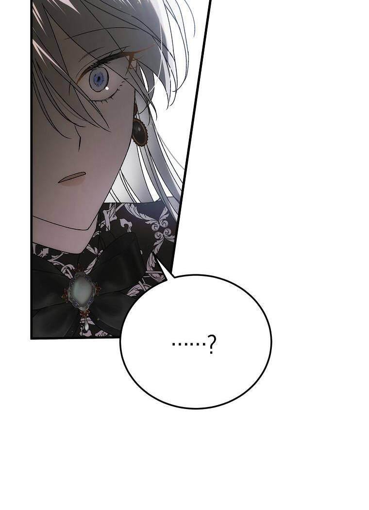 Cách Để Em Bảo Vệ Anh: Chapter 104