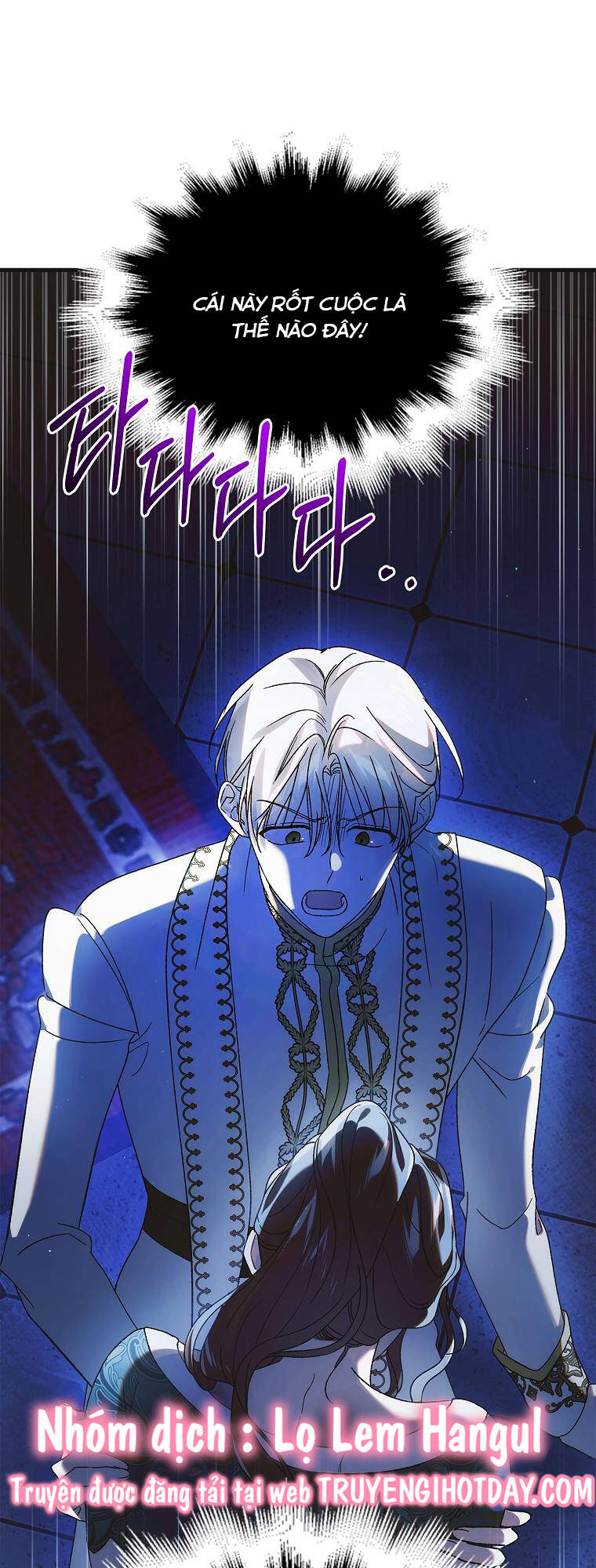 Cách Để Em Bảo Vệ Anh: Chapter 108.1
