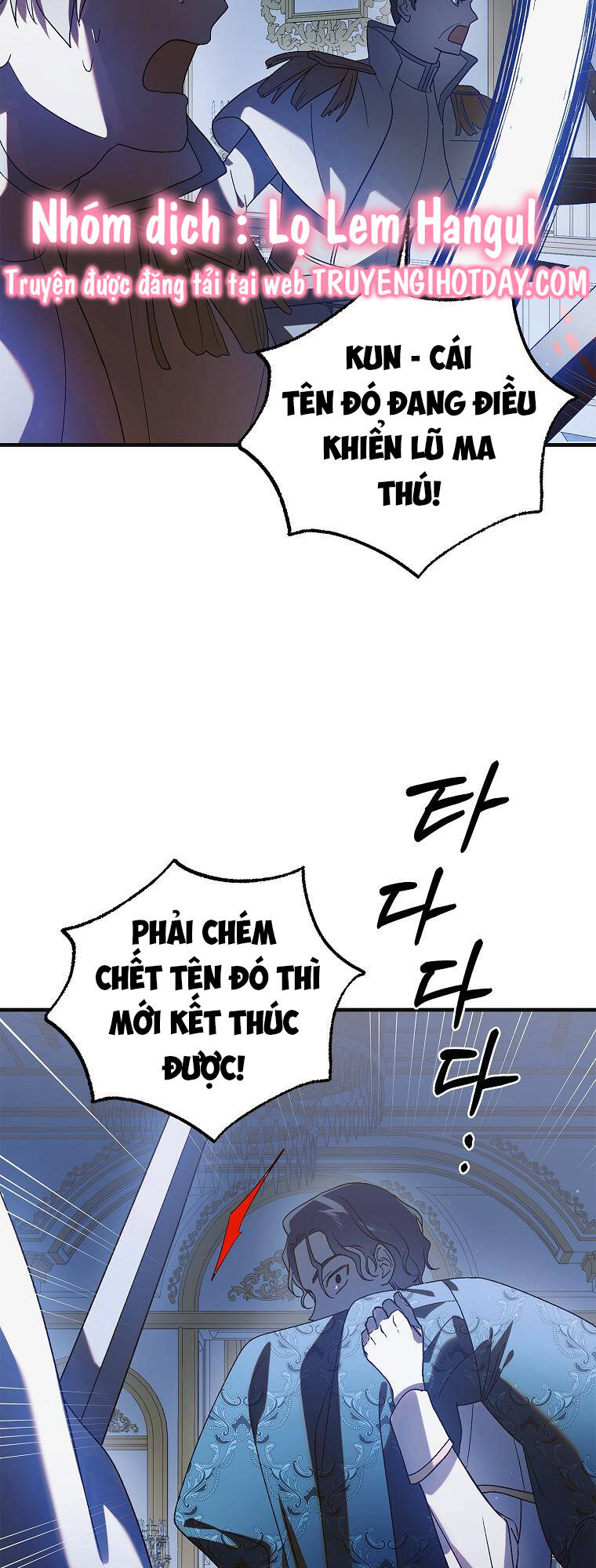 Cách Để Em Bảo Vệ Anh: Chapter 108.1