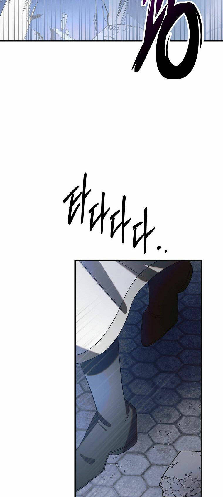 Cách Để Em Bảo Vệ Anh: Chapter 109.1
