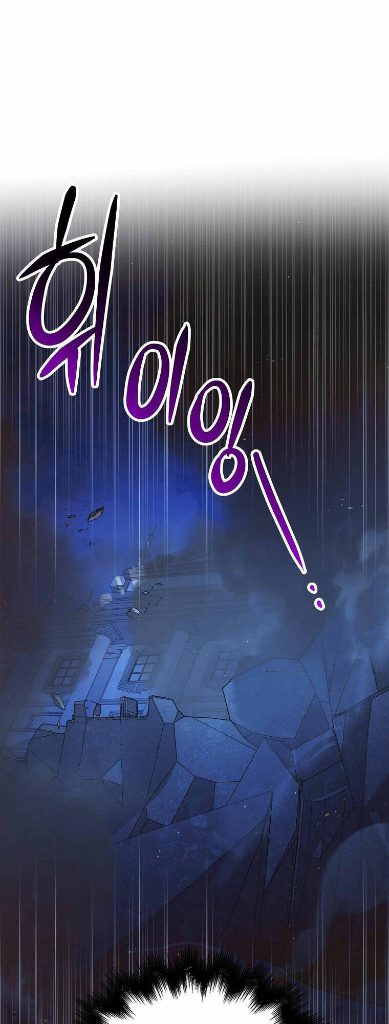 Cách Để Em Bảo Vệ Anh: Chapter 109.1