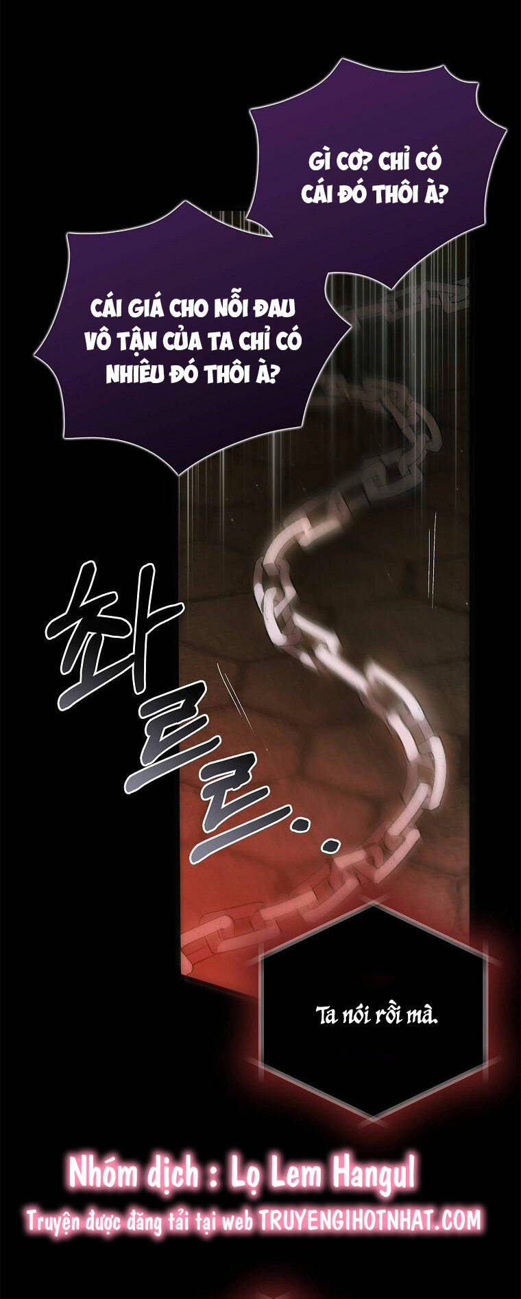 Cách Để Em Bảo Vệ Anh: Chapter 110.1
