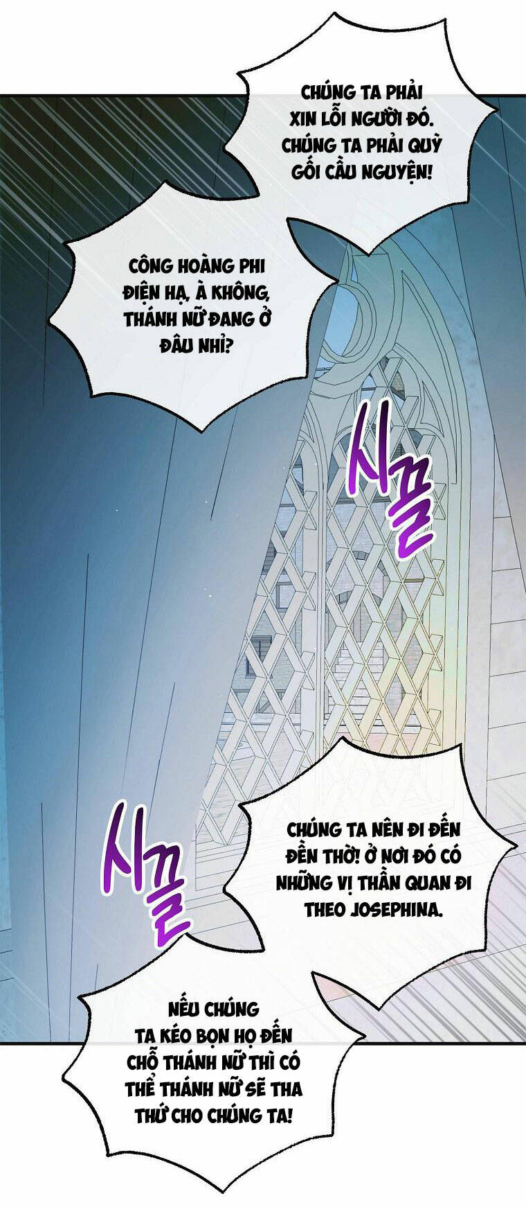 Cách Để Em Bảo Vệ Anh: Chapter 111.1
