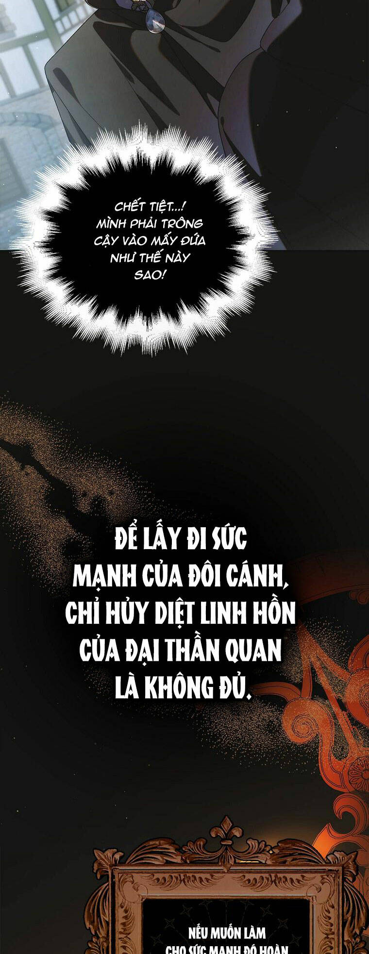 Cách Để Em Bảo Vệ Anh: Chapter 111.1