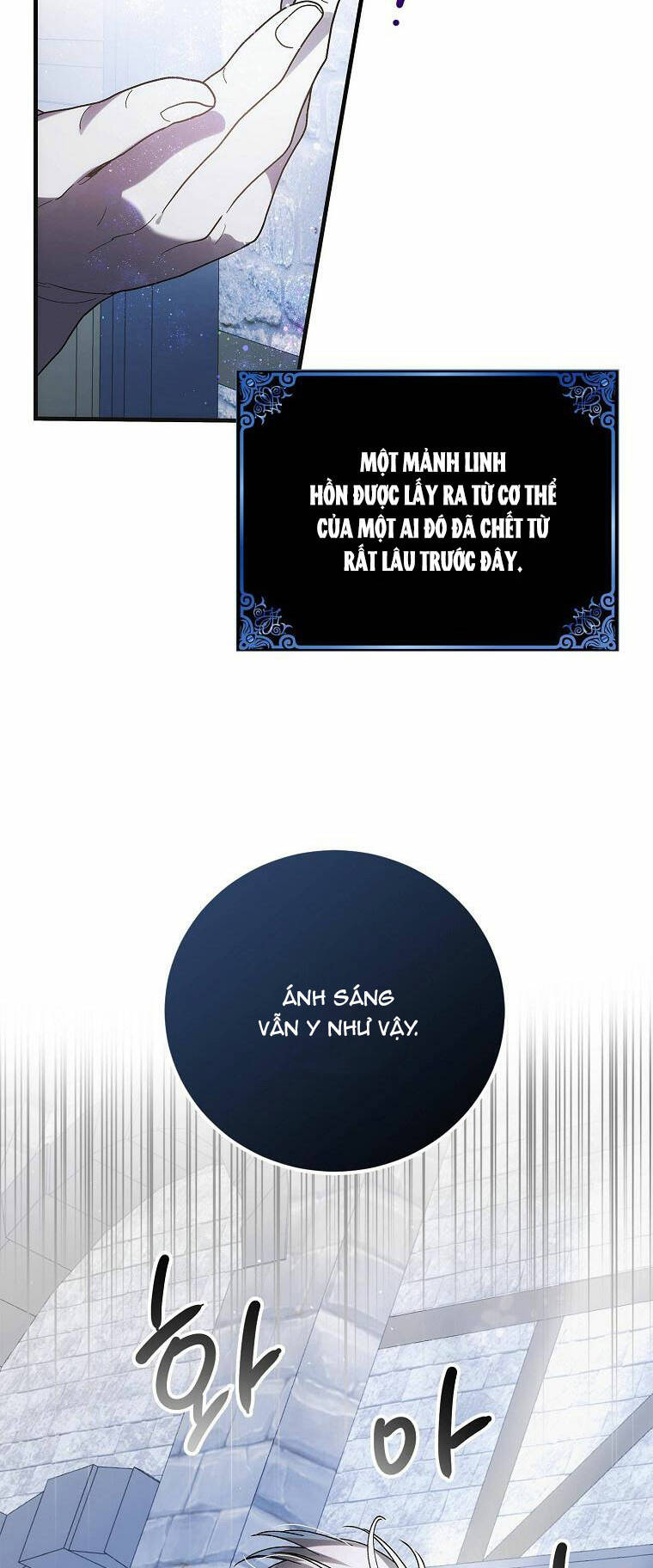 Cách Để Em Bảo Vệ Anh: Chapter 111.1