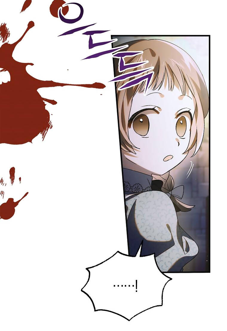 Cách Để Em Bảo Vệ Anh: Chapter 114.1
