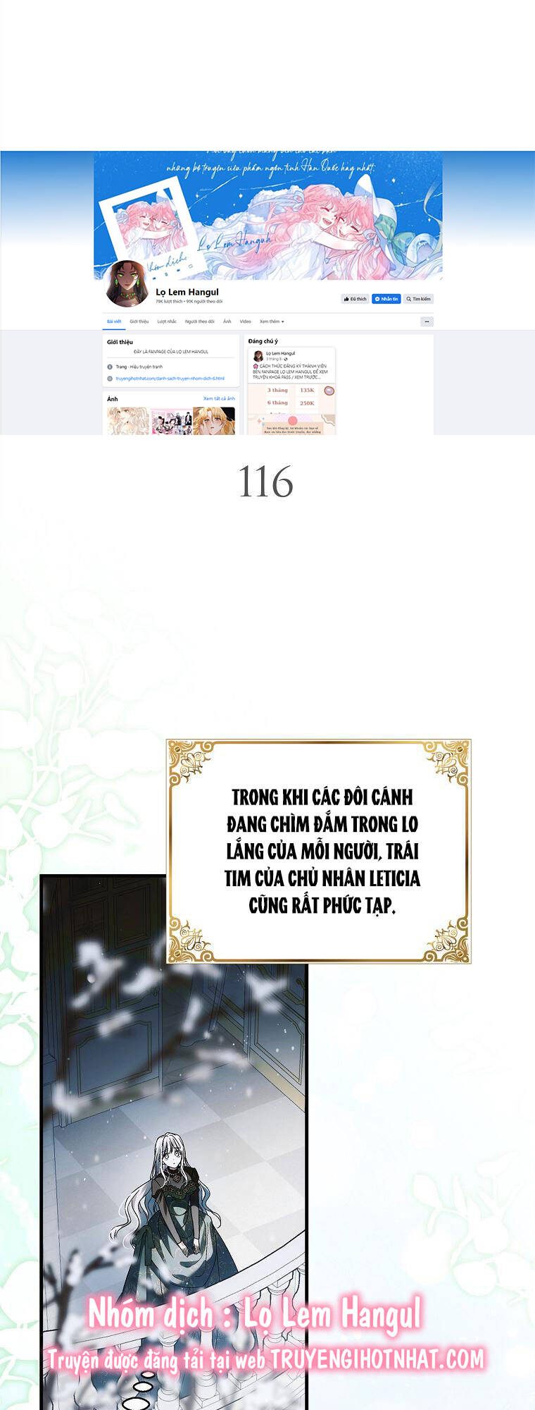 Cách Để Em Bảo Vệ Anh: Chapter 116.1