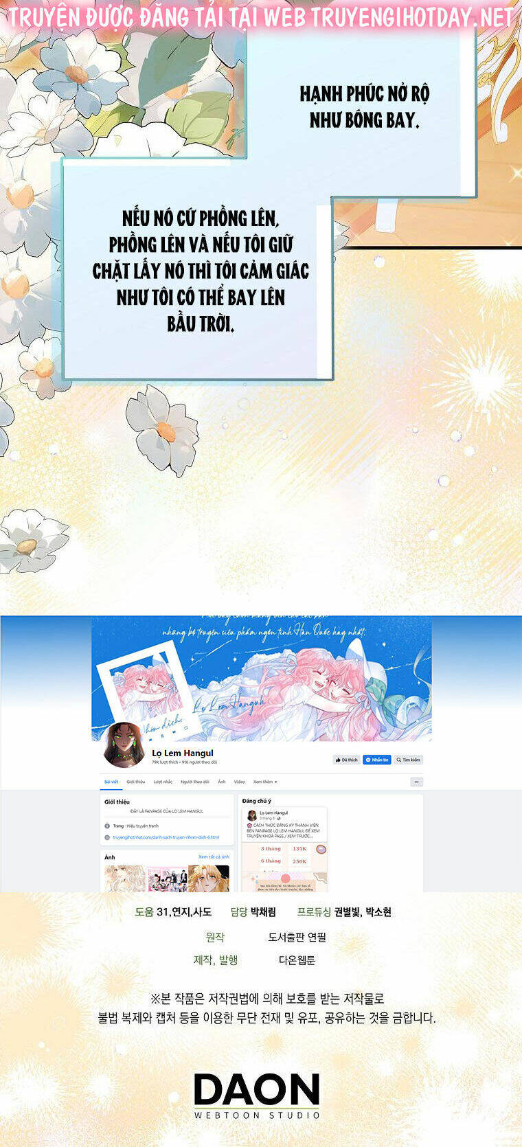Cách Để Em Bảo Vệ Anh: Chapter 116.2