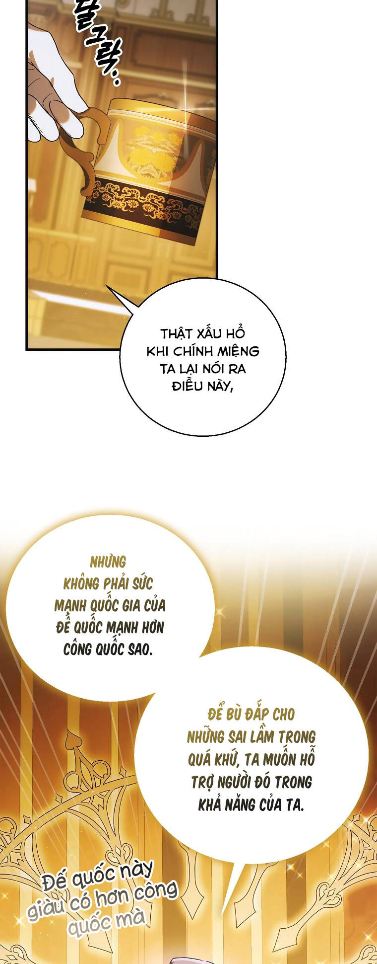 Cách Để Em Bảo Vệ Anh: Chapter 117.1