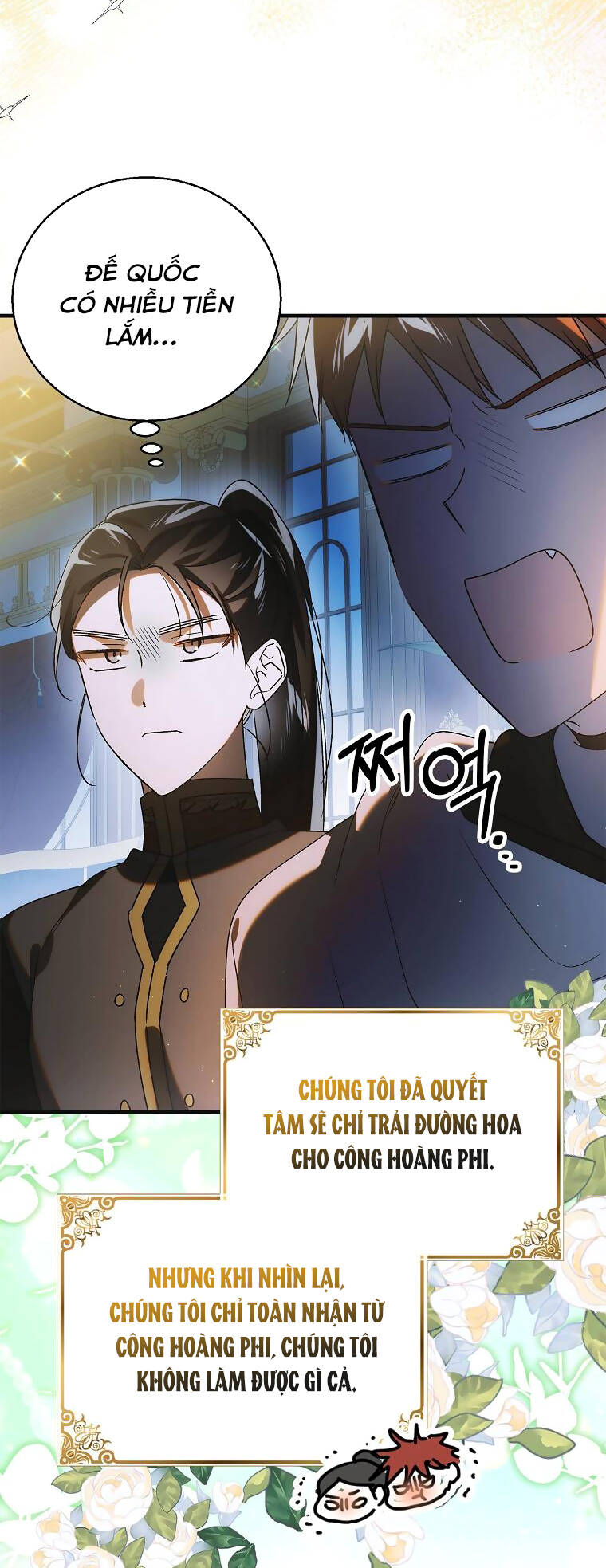 Cách Để Em Bảo Vệ Anh: Chapter 117.1