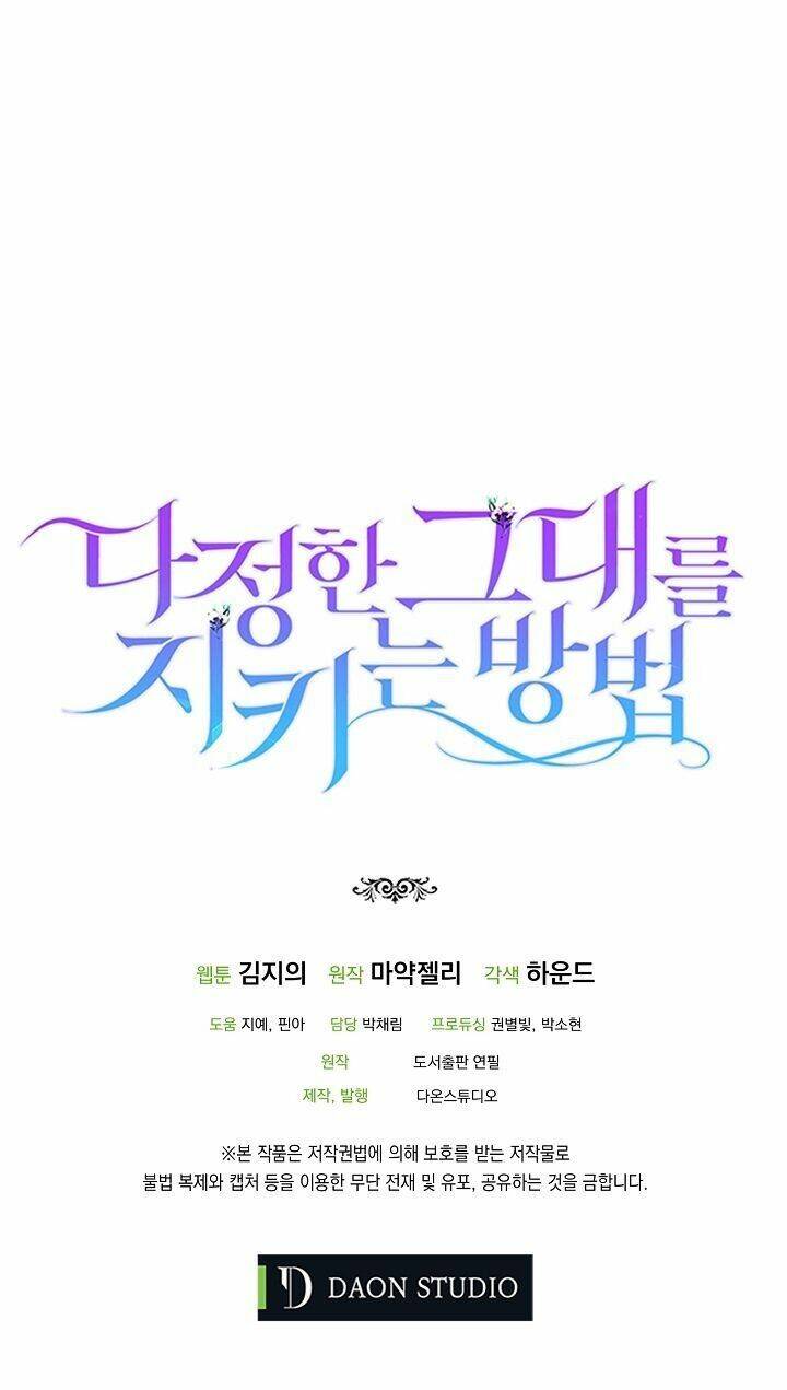 Cách Để Em Bảo Vệ Anh: Chapter 12